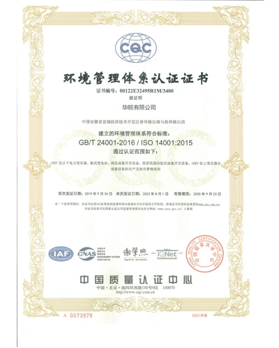 Sertifikat ISO 14001